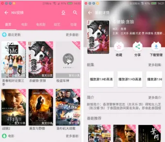 次元番(二次元平台) 次元番(二次元平台)