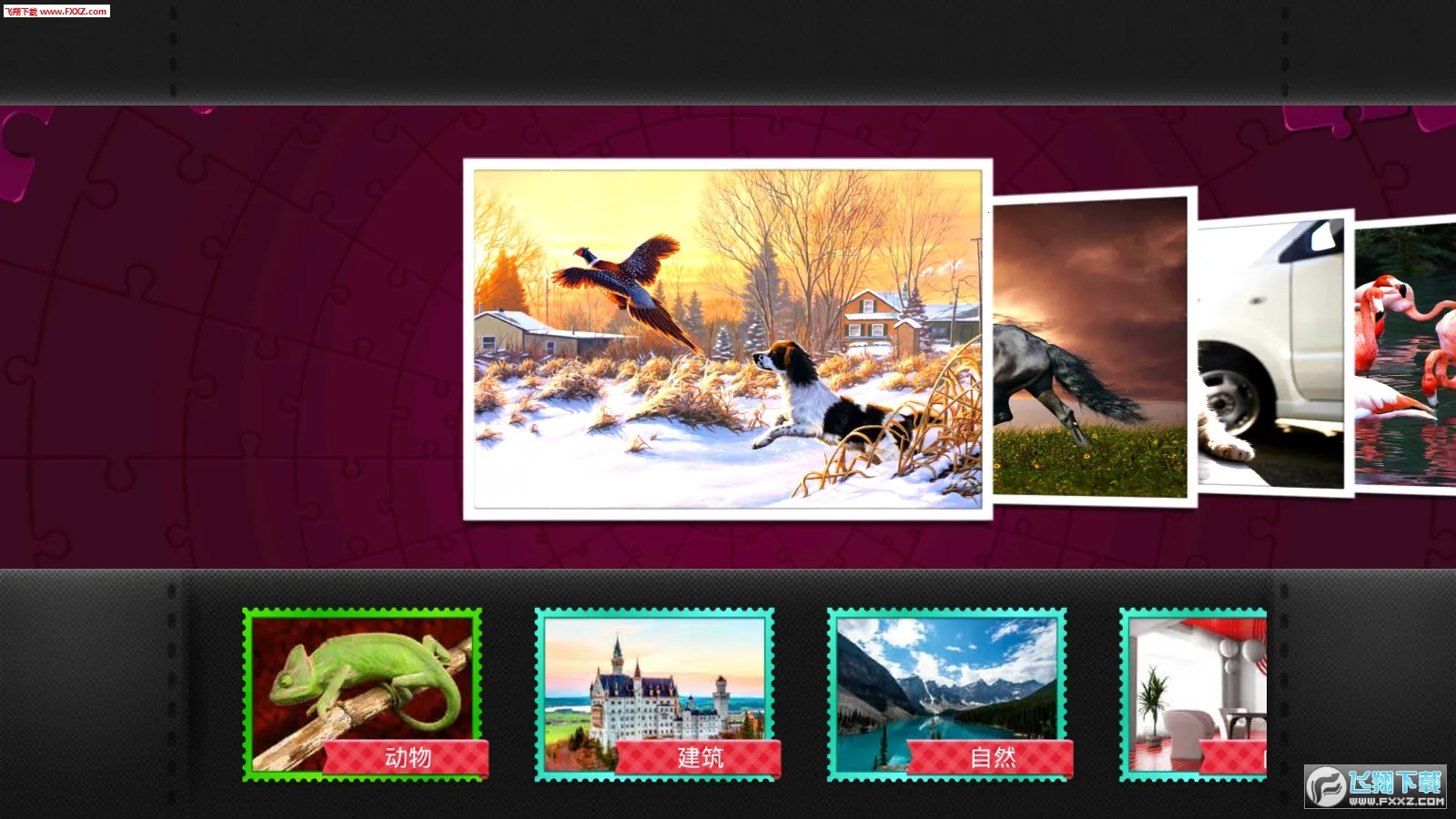 ƴͼܻ԰ֻv1.0.1 ׿ͼ