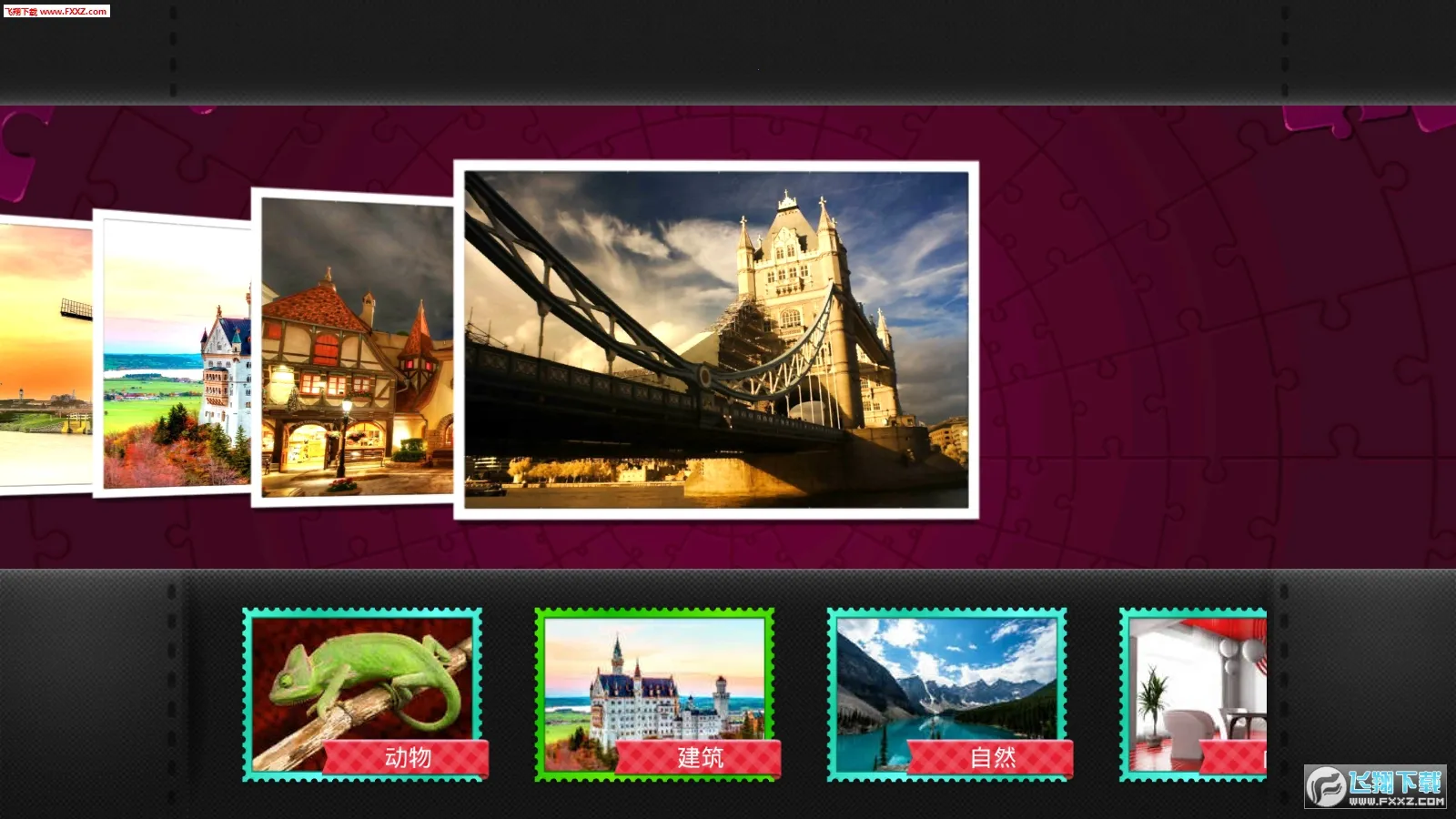 ƴͼܻ԰ֻv1.0.1 ׿ͼ