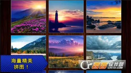 ƴͼܻ԰ֻv1.0.1 ׿ͼ