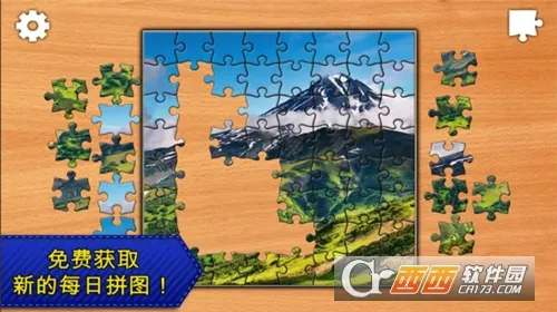 拼图秘密花园最新手机版 拼图秘密花园最新手机版