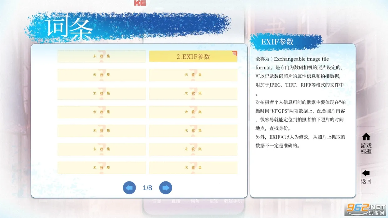 ڵĻ2025ذװv1.0.148 ٷͼ