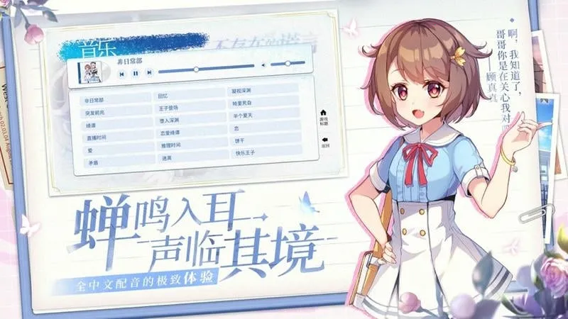 ڵĻ2025ذװv1.0.148 ٷͼ