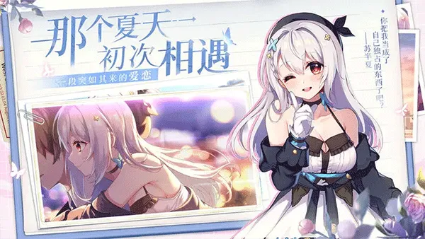 不存在的谎言2025下载安装 不存在的谎言2025下载安装