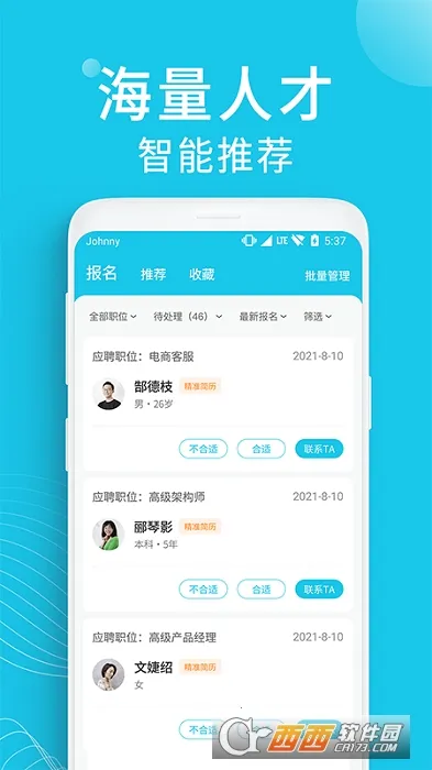 Ƹ̼Ұ氲׿ֻv3.7.9.0 ٷͼ