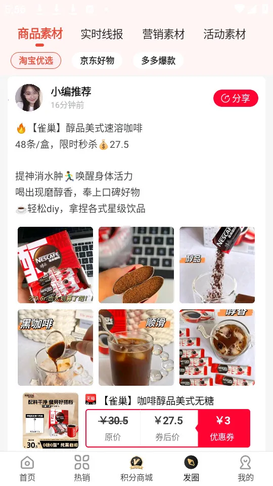 2025ٷ°汾v6.0.4 ٷͼ