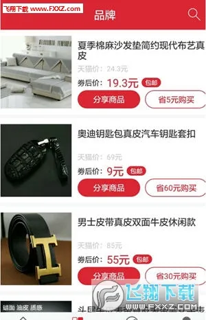 2025ٷ°汾v6.0.4 ٷͼ