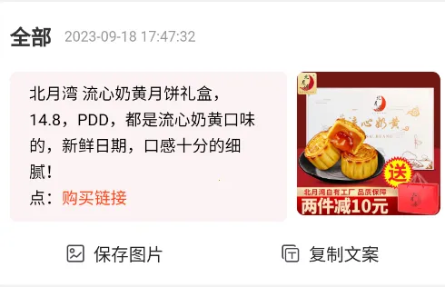 早早街2025官方最新版本 早早街2025官方最新版本