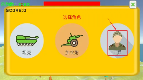 战区前线(战术射击) 战区前线(战术射击)