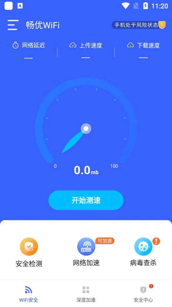 WiFi(WiFiӦ)v1.0.2 Ѱͼ