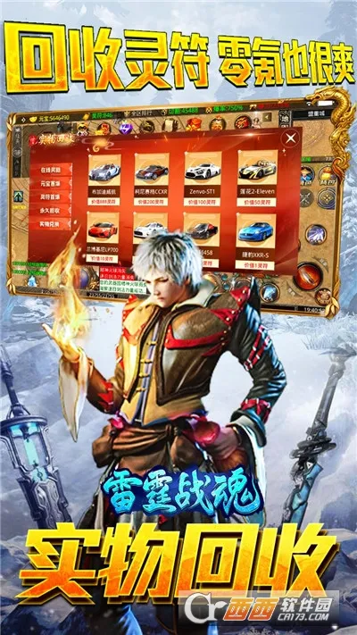 ս2025°汾v1.2.0 Ѱͼ