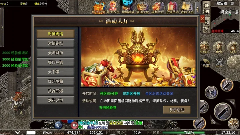 雷霆战魂2025最新版本 雷霆战魂2025最新版本