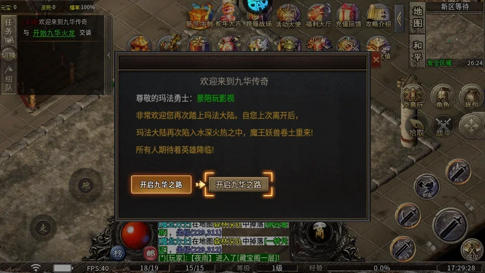 雷霆战魂2025最新版本 雷霆战魂2025最新版本