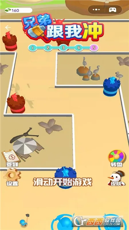 ֵܸҳ(ǹսèè)v1.0 ٷͼ