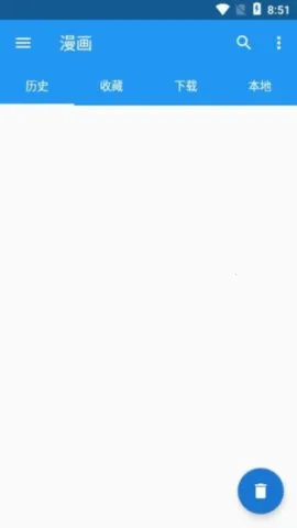 2025ٷ°汾v1.0.68 ٷͼ