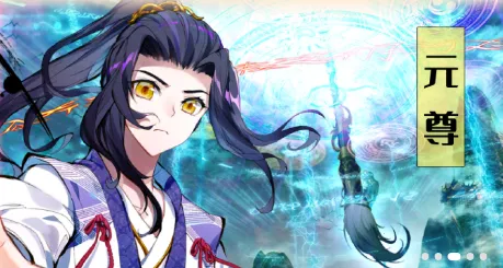 怪兽漫画2025官方最新版本 怪兽漫画2025官方最新版本