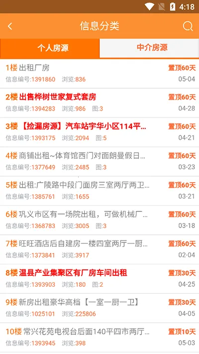 2025°汾v1.0.4 ٷͼ