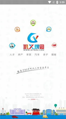 2025°汾v1.0.4 ٷͼ