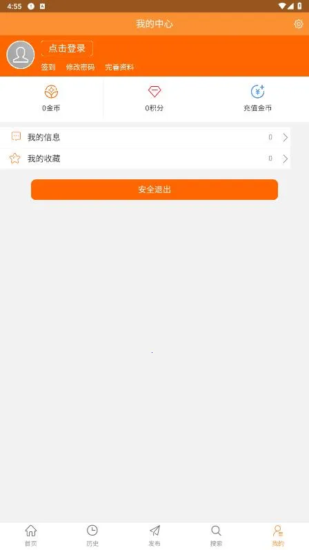 2025°汾v1.0.4 ٷͼ