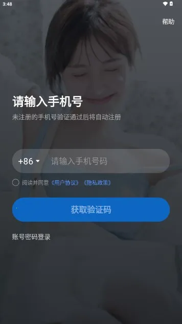 哒哒星球(交友软件) 哒哒星球(交友软件)