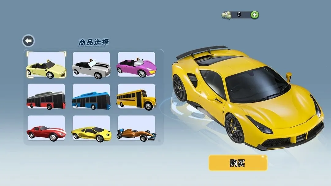 地平线飞车竞赛(拟真驾驶) 地平线飞车竞赛(拟真驾驶)