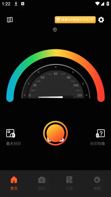 声音分贝测试(声音分贝检测) 声音分贝测试(声音分贝检测)