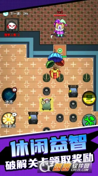 ֲ32025ٷv1.0.1 ׿ͼ