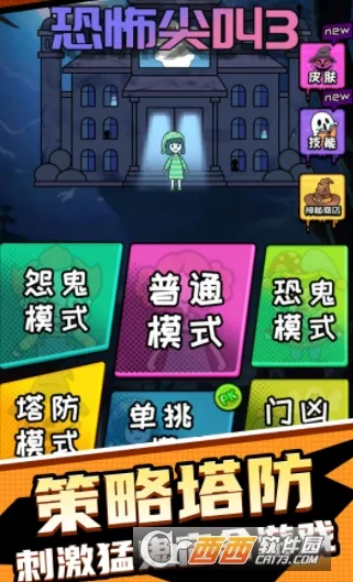 ֲ32025ٷv1.0.1 ׿ͼ