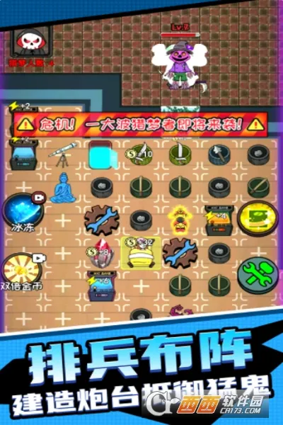 恐怖尖叫32025官方正版 恐怖尖叫32025官方正版