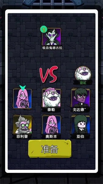 恐怖尖叫32025官方正版 恐怖尖叫32025官方正版