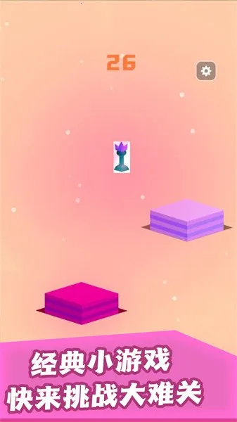 跳跃历险2025官方最新版本 跳跃历险2025官方最新版本