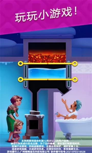 宝珠公主逃生2025官方正版 宝珠公主逃生2025官方正版