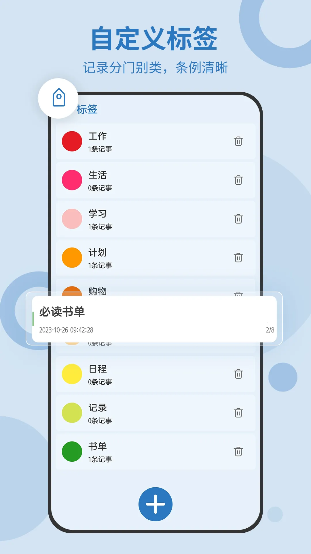 嵥2025ٷ°汾v5.0.394 ֻͼ