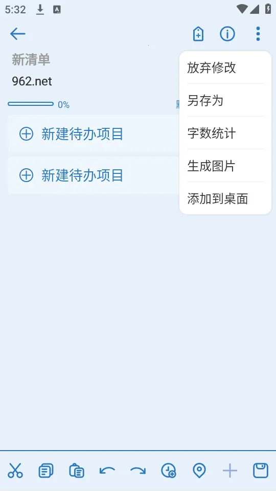 嵥2025ٷ°汾v5.0.394 ֻͼ