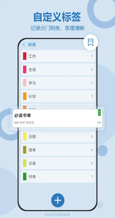 嵥2025ٷ°汾v5.0.394 ֻͼ