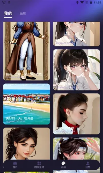 AI滭(AI滭)v1.0.6 ٷͼ