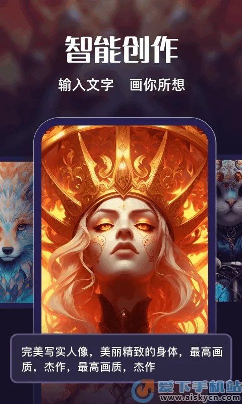 AI滭(AI滭)v1.0.6 ٷͼ