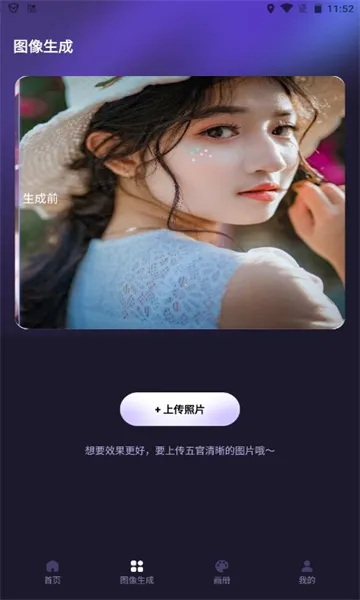 AI滭(AI滭)v1.0.6 ٷͼ