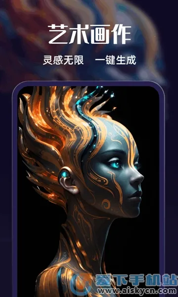 AI绘画梦(AI绘画创作) AI绘画梦(AI绘画创作)