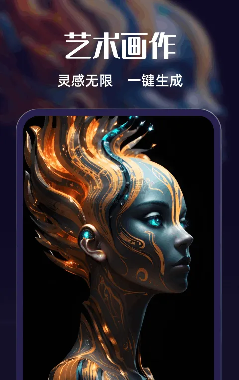 AI绘画梦(AI绘画创作) AI绘画梦(AI绘画创作)