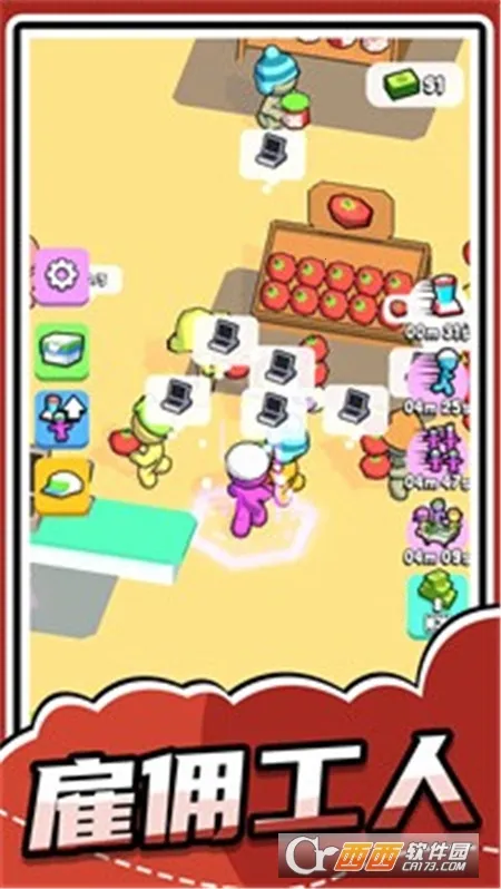 λСҰ׿ֻv1.0.1 ٷͼ