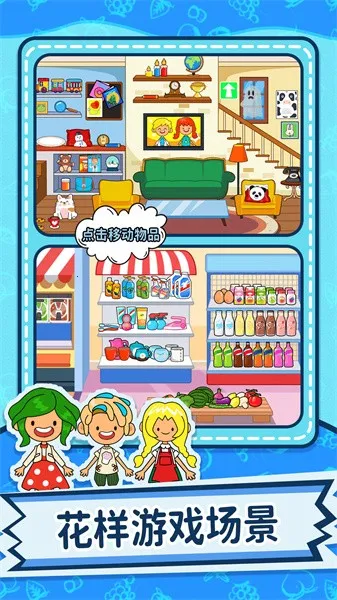 λСҰ׿ֻv1.0.1 ٷͼ