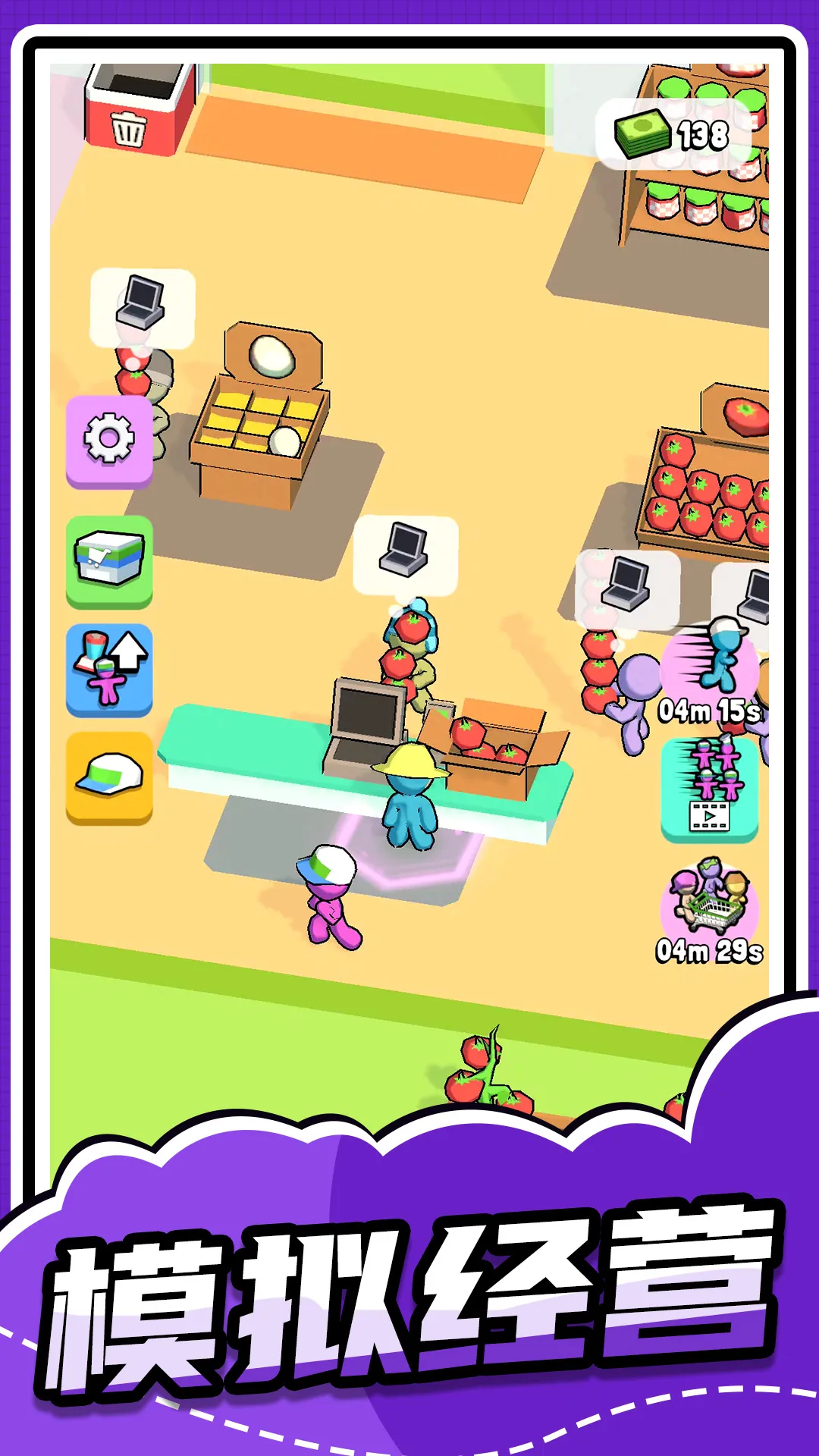 λСҰ׿ֻv1.0.1 ٷͼ