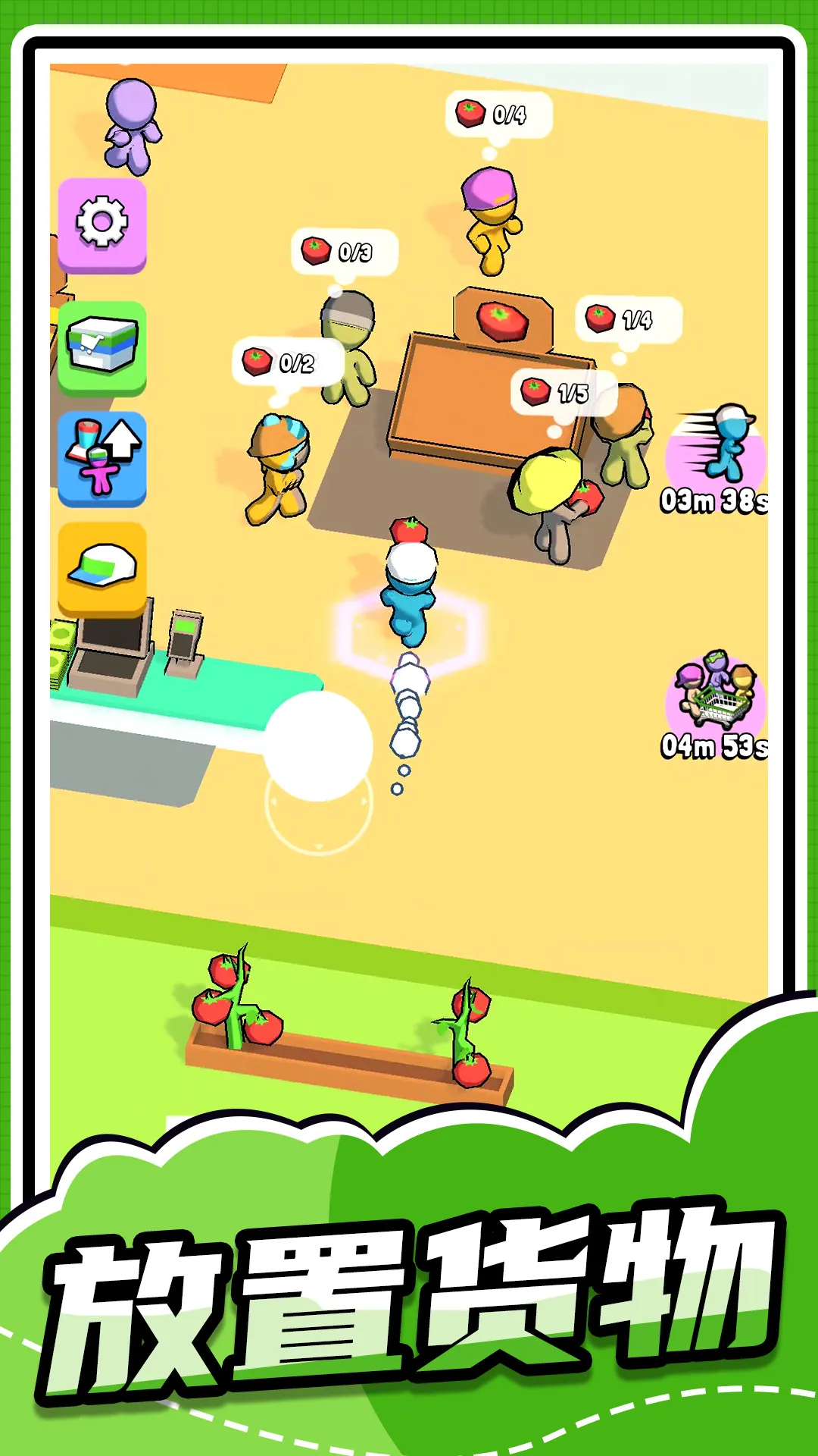 λСҰ׿ֻv1.0.1 ٷͼ