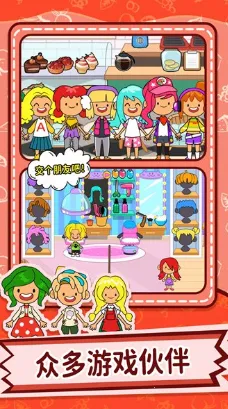 梦幻小当家安卓版手机版 梦幻小当家安卓版手机版