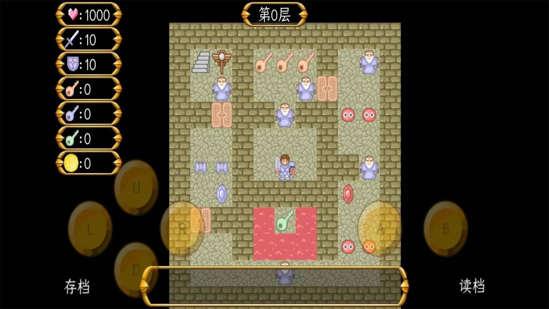 ħ֮ڷ¼׿ֻv1.0 ׿ͼ