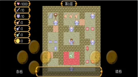 魔塔之大内风云录安卓版手机版 魔塔之大内风云录安卓版手机版