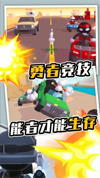 打枪大神(休闲射击游) 打枪大神(休闲射击游)