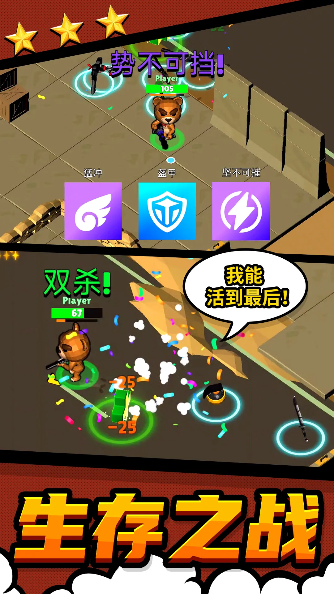 ս2025ذװv1.0.2 ׿ͼ