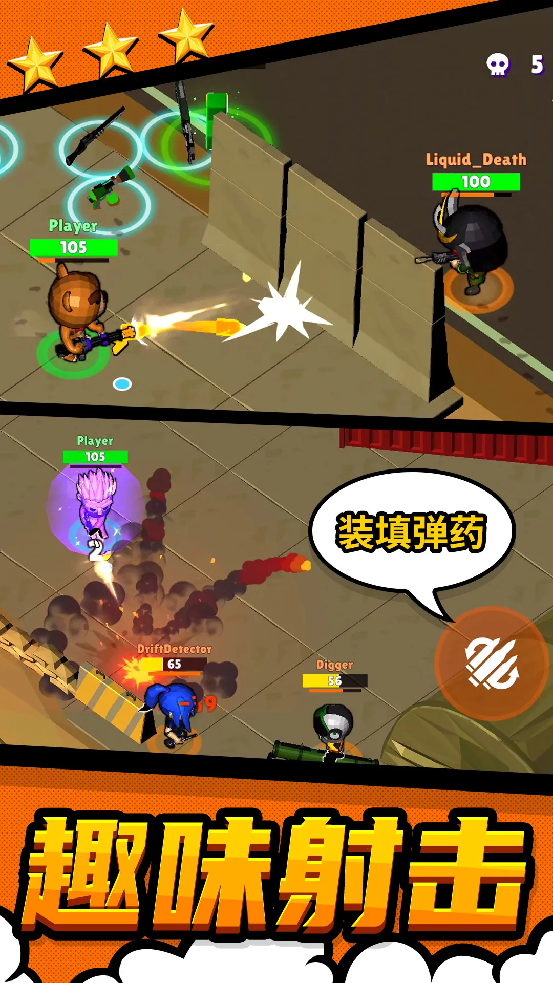 ս2025ذװv1.0.2 ׿ͼ